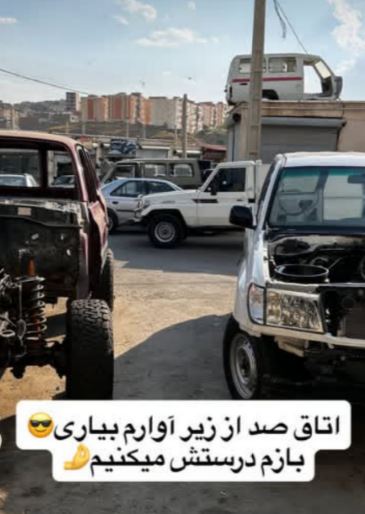 گاری مجموعه