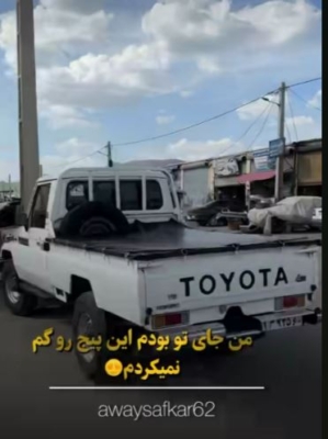 صافکاری